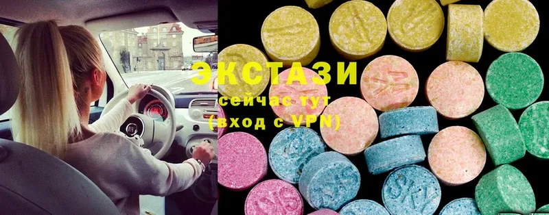 Ecstasy бентли  Гаврилов Посад 