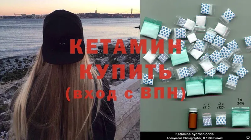 продажа наркотиков  Гаврилов Посад  КЕТАМИН ketamine 