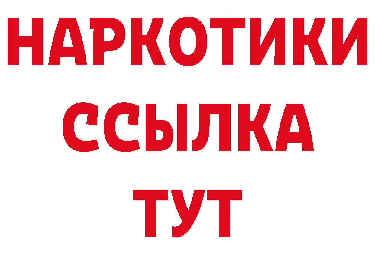 Первитин Декстрометамфетамин 99.9% зеркало это blacksprut Гаврилов Посад