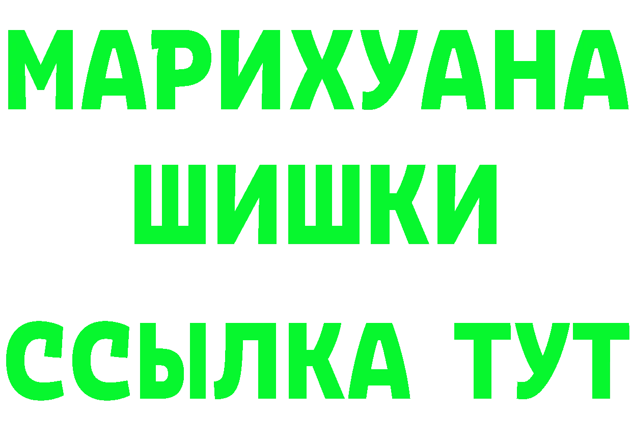 ТГК вейп с тгк ТОР площадка omg Гаврилов Посад